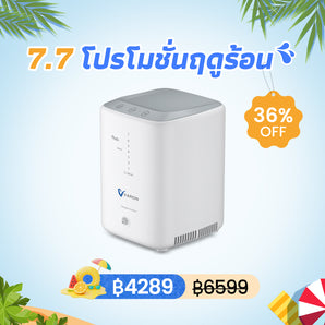 VARON เครื่องผลิตออกซิเจนสำหรับใช้ในบ้าน รุ่น VH-3 ปรับอัตราการไหลได้ 1-7 ลิตร/นาที