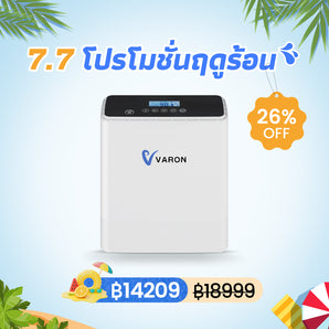 VARON VP-6 เครื่องผลิตออกซิเจนแบบพกพา จ่ายออกซิเจนต่อเนื่อง 1-6 ลิตร/นาที