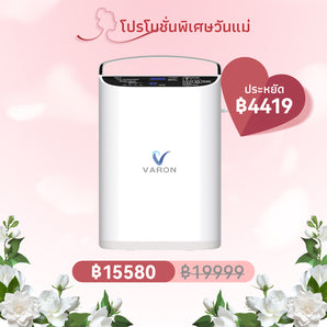 VARON เครื่องผลิตออกซิเจนแบบพกพา 5L ระบบการไหลแบบพัลส์ รุ่น NT-01