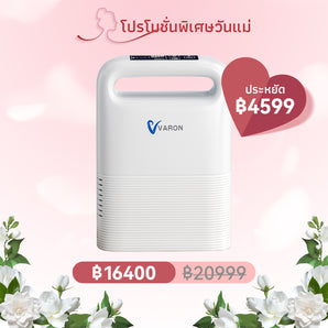VARON NT-02 เครื่องผลิตออกซิเจนแบบพกพา ระบบจ่ายออกซิเจนแบบพัลส์ 5 ลิตร/นาที