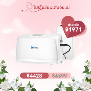 VARON เครื่องผลิตออกซิเจนพกพา 3L/นาที รุ่น NT-03
