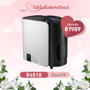 VARON เครื่องผลิตออกซิเจนสำหรับใช้ในบ้าน รุ่น 101W ปรับอัตราการไหลได้ 1-7 ลิตร/นาที