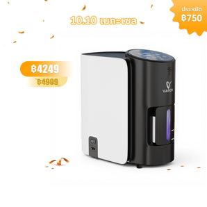 VARON เครื่องผลิตออกซิเจนสำหรับใช้ในบ้าน รุ่น 101W ปรับอัตราการไหลได้ 1-7 ลิตร/นาที การรับประกัน 1 ปี