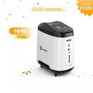 VARON เครื่องผลิตออกซิเจนสำหรับใช้ในบ้าน รุ่น 105W PRO ปรับอัตราการไหลได้ 1-8 ลิตร/นาที การรับประกัน 1 ปี