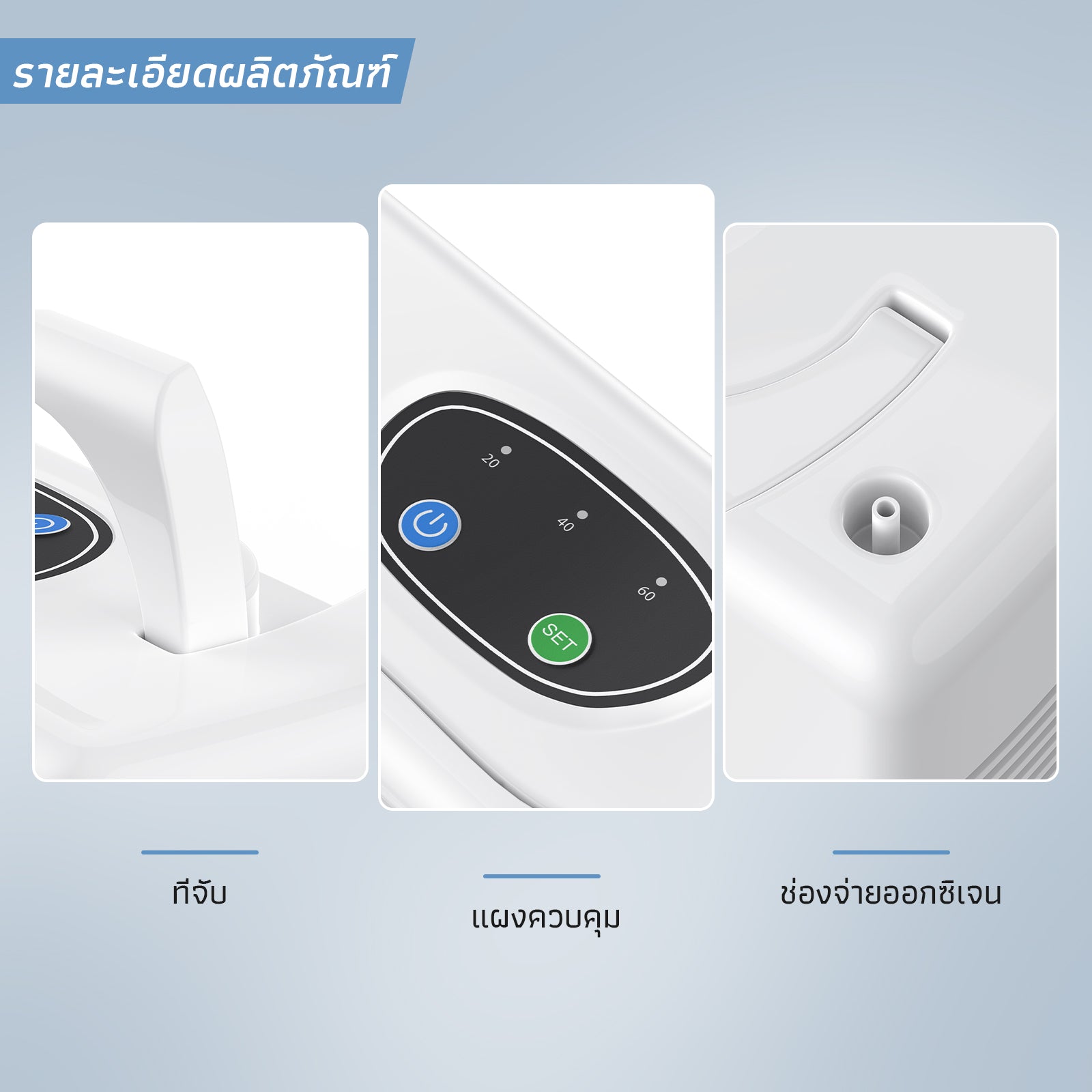 [🔥ขายดี] VARON เครื่องผลิตออกซิเจนพกพา 3L/นาที รุ่น NT-05 การรับประกัน 1 ปี