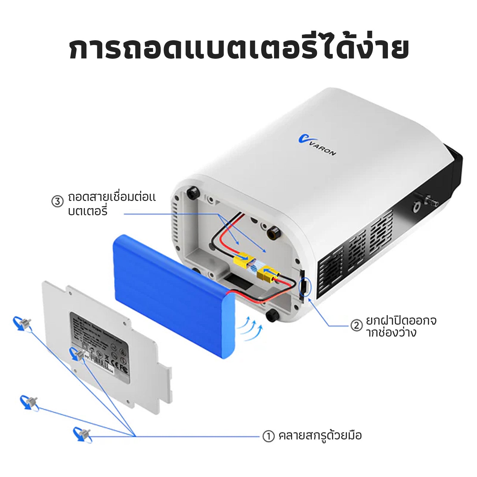 VARON เครื่องผลิตออกซิเจนแบบพกพา 5L ระบบการไหลแบบพัลส์ รุ่น NT-01 การรับประกัน 1 ปี