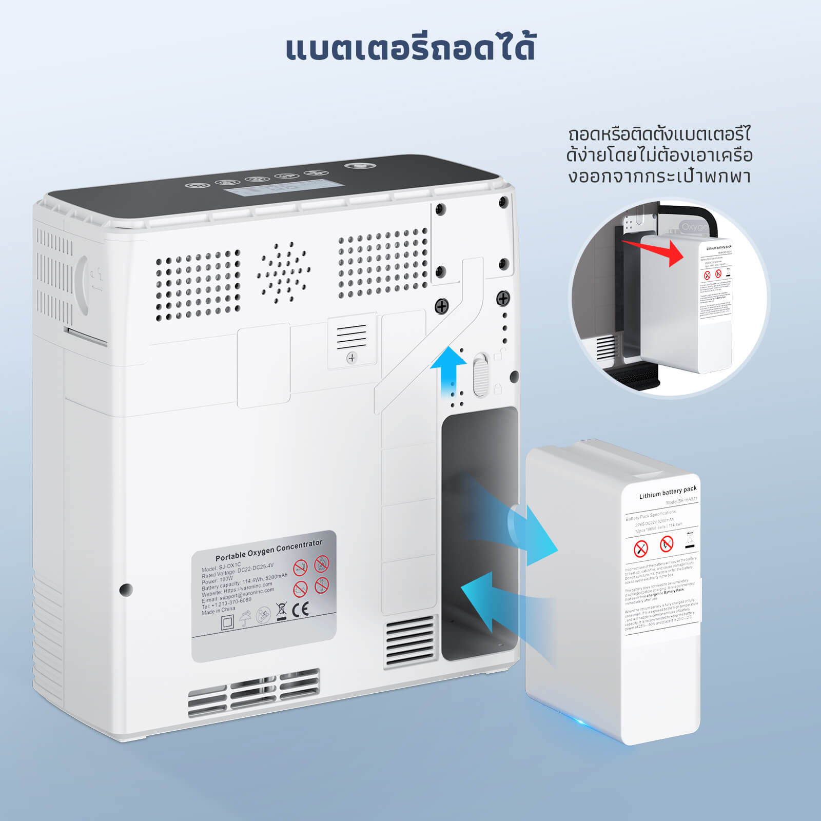 [👍แนะนำ]VARON NT-06 เครื่องผลิตออกซิเจนแบบพกพา จ่ายออกซิเจนต่อเนื่อง 1-6 ลิตร/นาที การรับประกัน 1 ปี