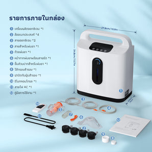 เครื่องฝึกหายใจปอด 5000ML