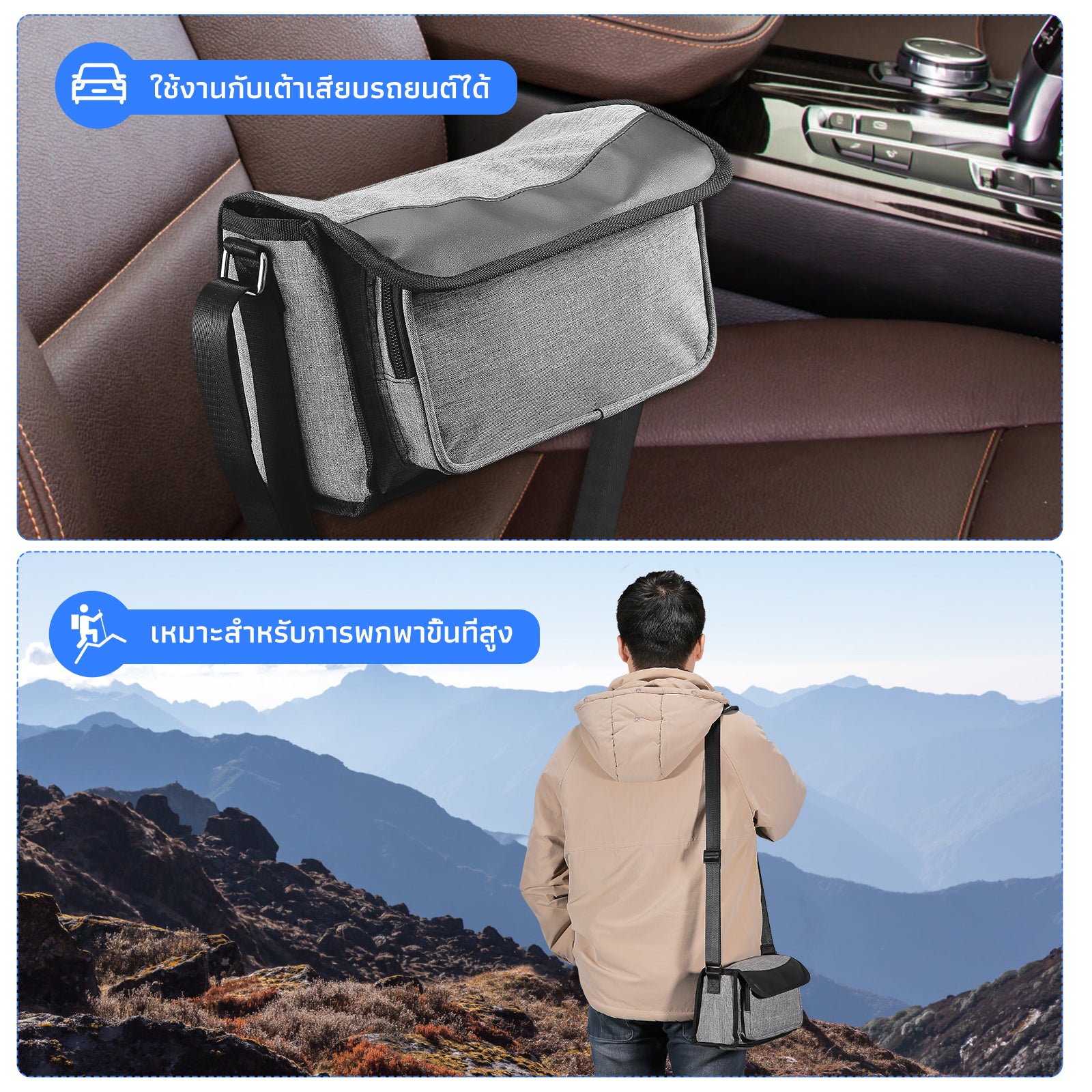 VARON เครื่องผลิตออกซิเจนพกพา 3L/นาที รุ่น NT-03 การรับประกัน 1 ปี