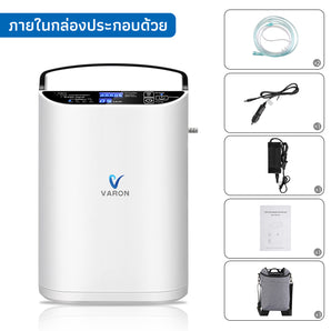 VARON เครื่องผลิตออกซิเจนแบบพกพา 5L ระบบการไหลแบบพัลส์ รุ่น NT-01 การรับประกัน 1 ปี