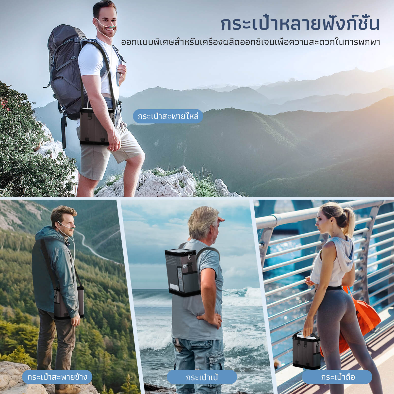 [👍แนะนำ]VARON NT-06 เครื่องผลิตออกซิเจนแบบพกพา จ่ายออกซิเจนต่อเนื่อง 1-6 ลิตร/นาที การรับประกัน 1 ปี