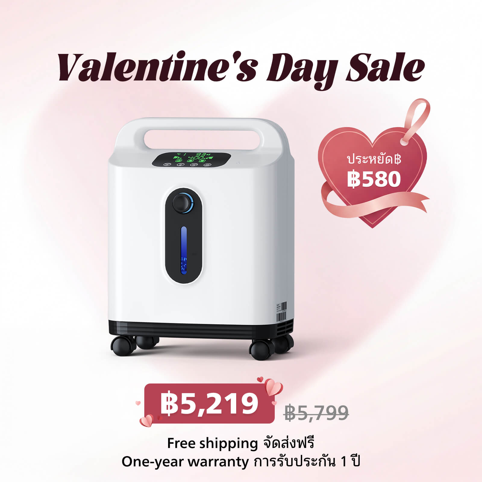 VARON DF-011 | เครื่องผลิตออกซิเจนสำหรับใช้ที่บ้าน แบบไหลต่อเนื่อง 1–8 ลิตร/นาที