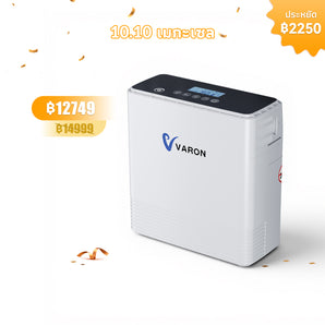 [👍แนะนำ]VARON NT-06 เครื่องผลิตออกซิเจนแบบพกพา จ่ายออกซิเจนต่อเนื่อง 1-6 ลิตร/นาที การรับประกัน 1 ปี