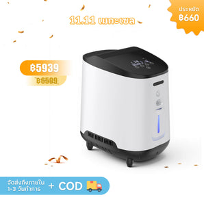 VARON เครื่องผลิตออกซิเจนสำหรับใช้ในบ้าน รุ่น 105W ปรับอัตราการไหลได้ 1-7 ลิตร/นาที การรับประกัน 1 ปี