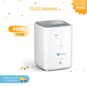 [🔥โปรโมชั่น] VARON เครื่องผลิตออกซิเจนสำหรับใช้ในบ้าน รุ่น NT-04 ปรับอัตราการไหลได้ 1-7 ลิตร/นาที การรับประกัน 1 ปี