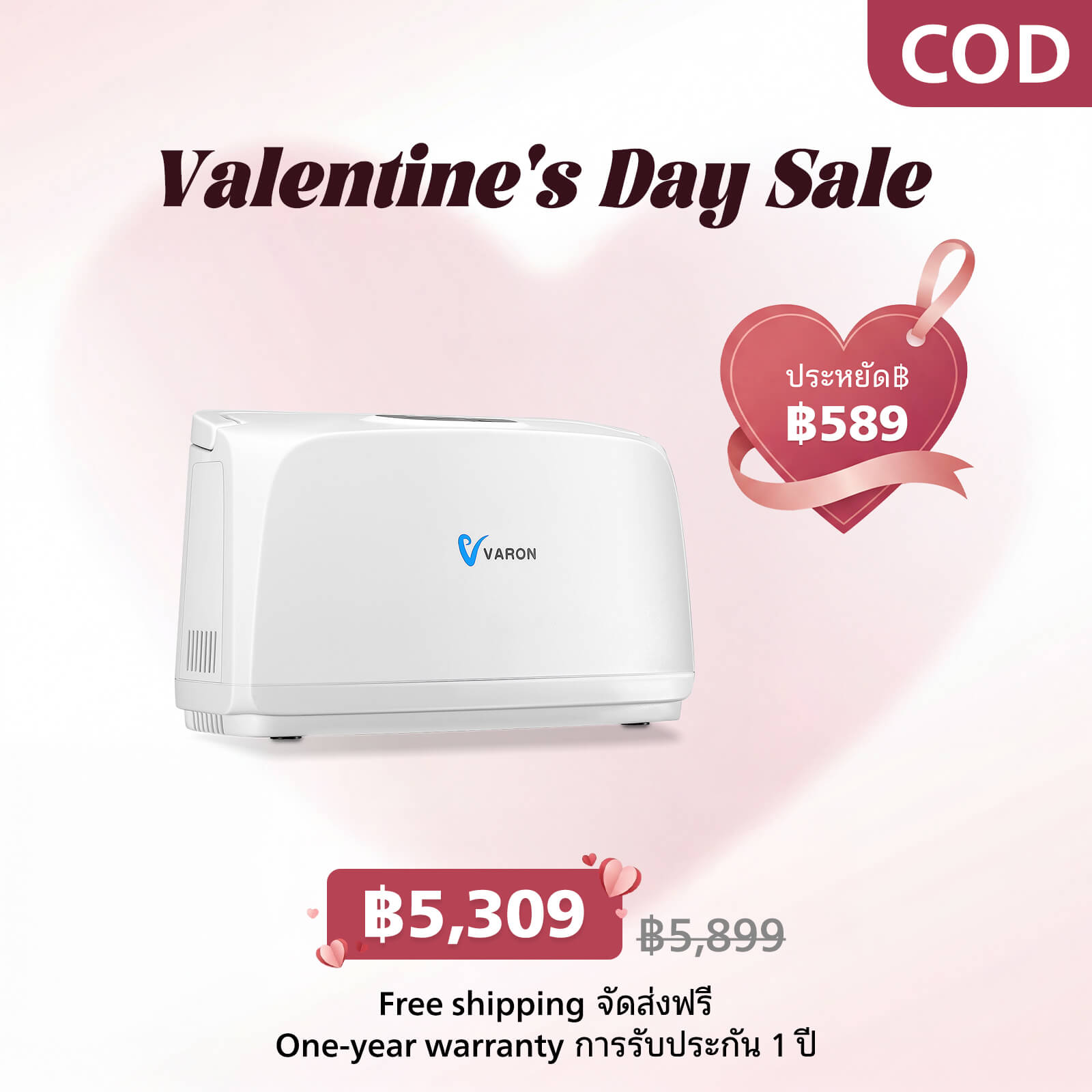 VARON เครื่องผลิตออกซิเจนพกพา 3L/นาที รุ่น NT-03 การรับประกัน 1 ปี