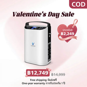 VARON เครื่องผลิตออกซิเจนแบบพกพา 5L ระบบการไหลแบบพัลส์ รุ่น NT-01 การรับประกัน 1 ปี