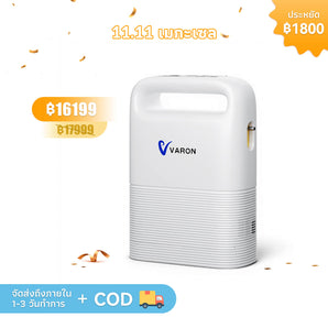 VARON NT-02 เครื่องผลิตออกซิเจนแบบพกพา ระบบจ่ายออกซิเจนแบบพัลส์ 5 ลิตร/นาที การรับประกัน 1 ปี