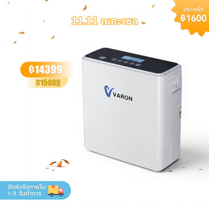 [👍แนะนำ]VARON NT-06 เครื่องผลิตออกซิเจนแบบพกพา จ่ายออกซิเจนต่อเนื่อง 1-6 ลิตร/นาที การรับประกัน 1 ปี