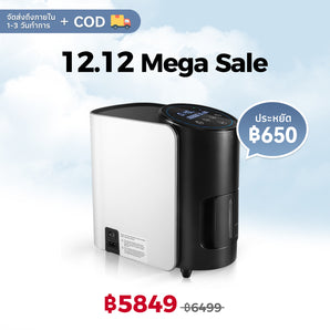 VARON เครื่องผลิตออกซิเจนสำหรับใช้ในบ้าน รุ่น 101W ปรับอัตราการไหลได้ 1-7 ลิตร/นาที การรับประกัน 1 ปี