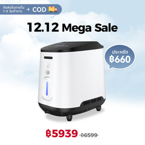 VARON เครื่องผลิตออกซิเจนสำหรับใช้ในบ้าน รุ่น 105W ปรับอัตราการไหลได้ 1-7 ลิตร/นาที การรับประกัน 1 ปี