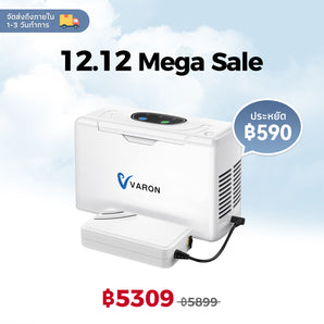 [🔥ขายดี] VARON เครื่องผลิตออกซิเจนพกพา 3L/นาที รุ่น NT-05 การรับประกัน 1 ปี
