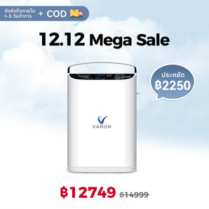 VARON เครื่องผลิตออกซิเจนแบบพกพา 5L ระบบการไหลแบบพัลส์ รุ่น NT-01 การรับประกัน 1 ปี