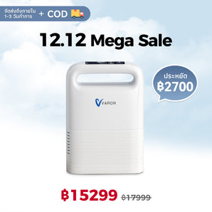 VARON NT-02 เครื่องผลิตออกซิเจนแบบพกพา ระบบจ่ายออกซิเจนแบบพัลส์ 5 ลิตร/นาที การรับประกัน 1 ปี