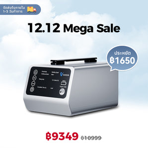 VARON เครื่องผลิตออกซิเจนพกพาสำหรับการเดินทาง VT-1 การรับประกัน 1 ปี